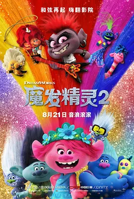 两性色午夜视频免费老司机